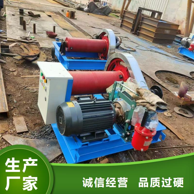 卷揚(yáng)式啟閉機(jī)固定卷揚(yáng)啟閉機(jī)購買的是放心