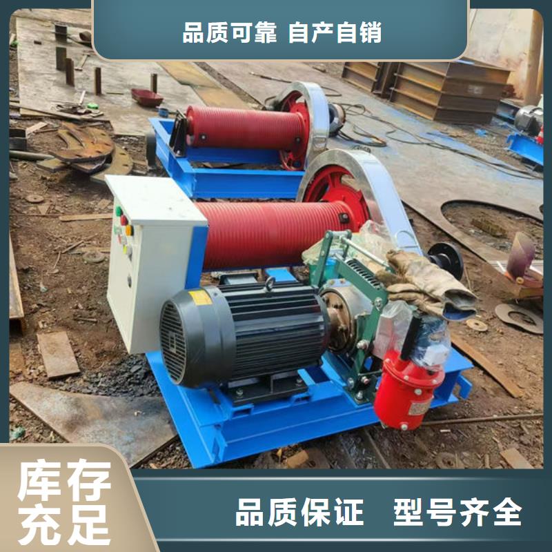 卷揚式啟閉機移動卷揚啟閉機精工制作