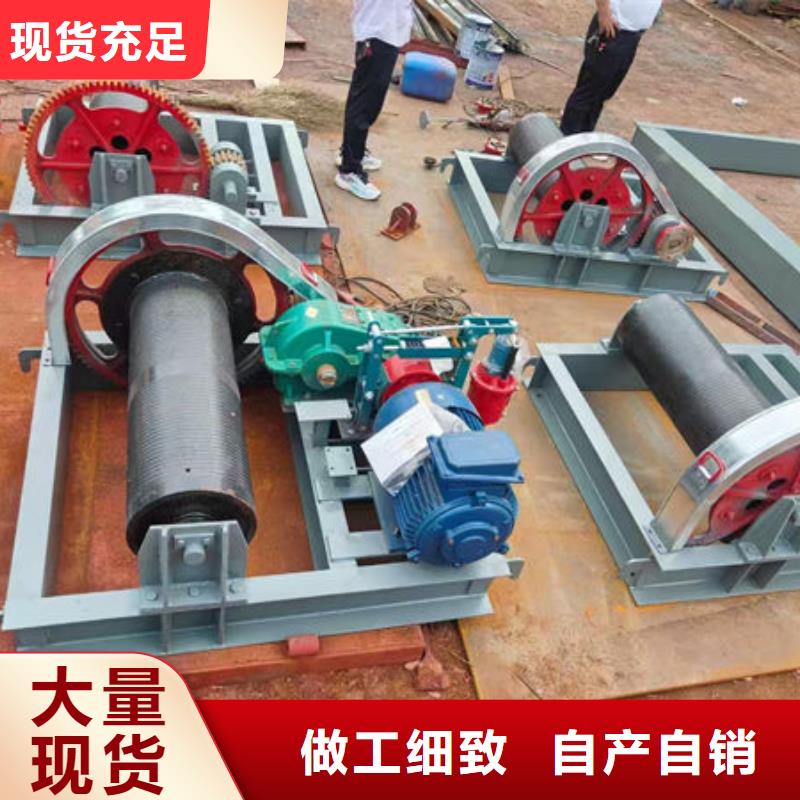 卷揚(yáng)式啟閉機(jī)固定卷揚(yáng)啟閉機(jī)購買的是放心