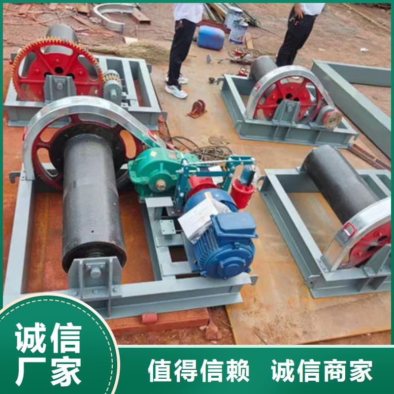 卷揚(yáng)式啟閉機(jī)固定卷揚(yáng)啟閉機(jī)購買的是放心