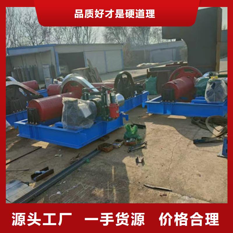 卷揚(yáng)式啟閉機(jī)卷揚(yáng)啟閉機(jī)價(jià)格透明
