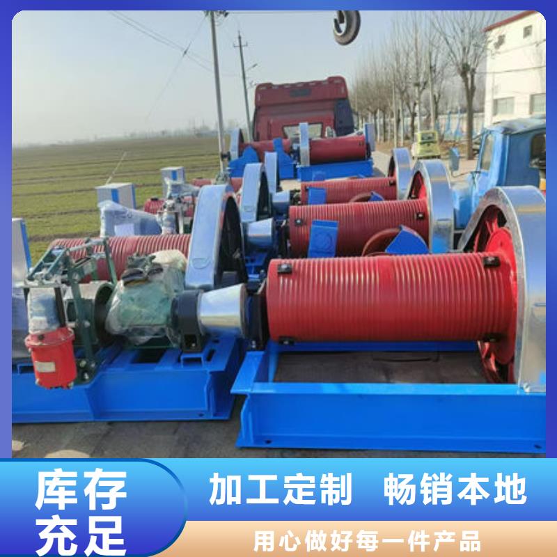 卷揚(yáng)式啟閉機(jī)高揚(yáng)程卷揚(yáng)啟閉機(jī)現(xiàn)貨銷售