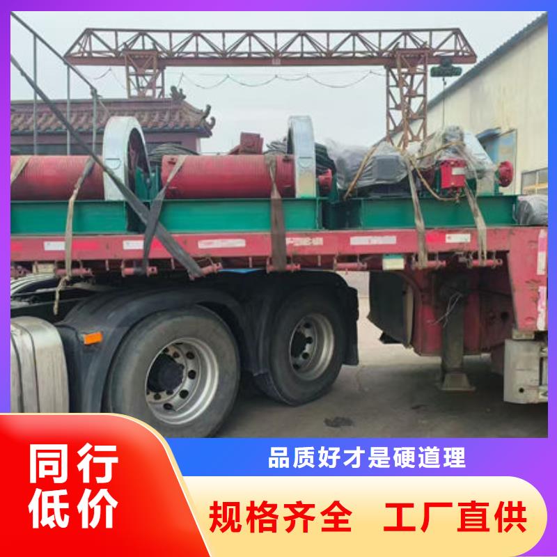卷揚(yáng)式啟閉機(jī),固定卷揚(yáng)啟閉機(jī)敢與同行比價(jià)格