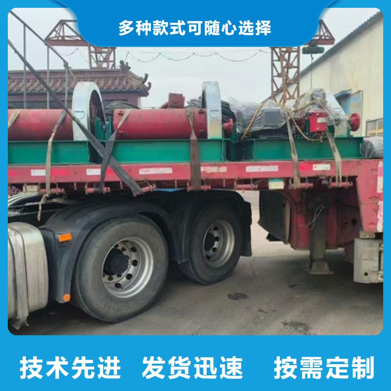 卷揚(yáng)式啟閉機(jī)高揚(yáng)程卷揚(yáng)啟閉機(jī)現(xiàn)貨銷售