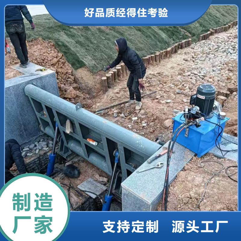 鋼壩閘門合頁鋼壩廠家直營