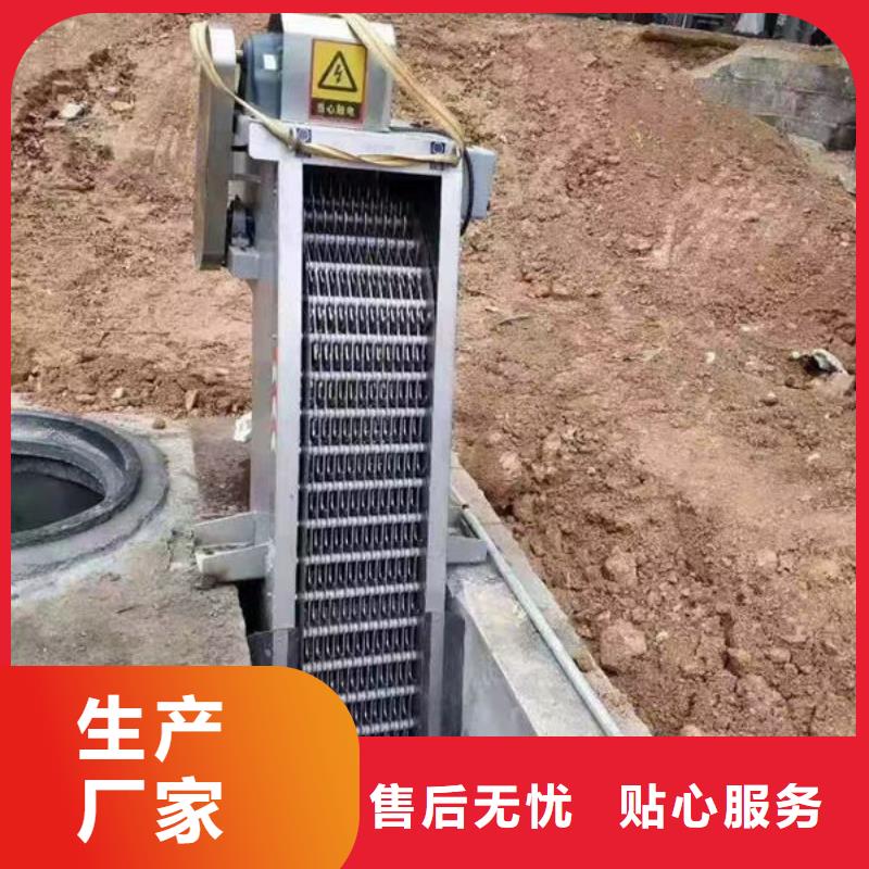 清污機(jī)-泵站除污機(jī)工藝層層把關(guān)