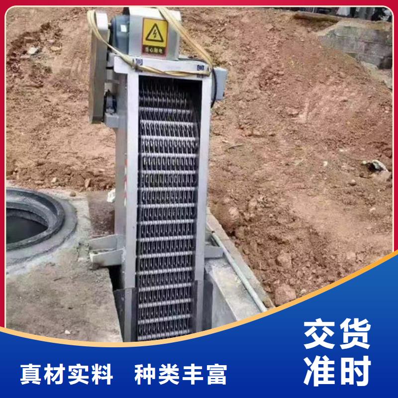 清污機(jī)_污水除污機(jī)品質(zhì)過硬