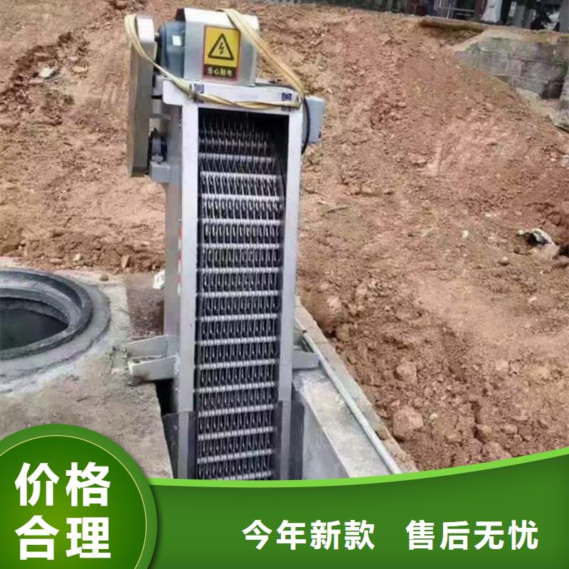 清污機(jī)回轉(zhuǎn)式格柵除污機(jī)應(yīng)用范圍廣泛