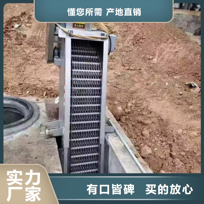 清污機(jī)-反撈式格柵清污機(jī)來電咨詢