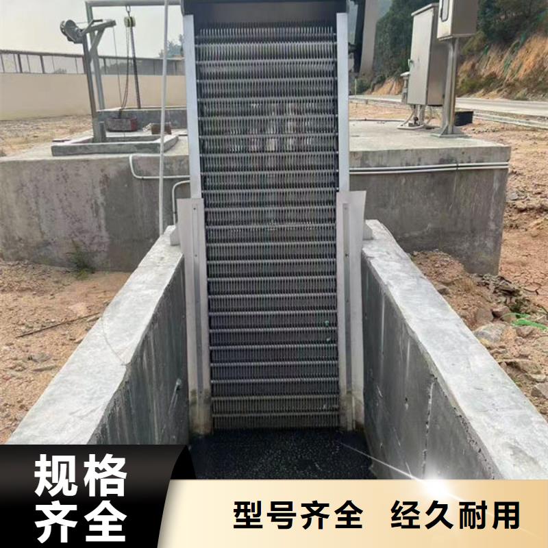 清污機(jī)_格柵清污機(jī)大廠生產(chǎn)品質(zhì)