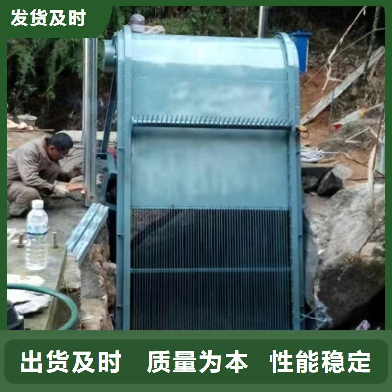 清污機(jī)回轉(zhuǎn)式除污機(jī)有口皆碑