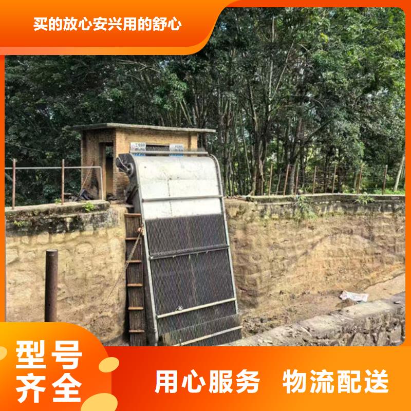 清污機(jī)_齒耙式清污機(jī)實(shí)體廠家