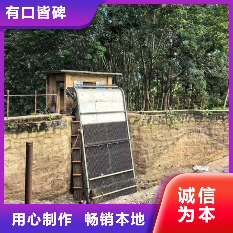 清污機(jī)-齒耙式清污機(jī)標(biāo)準(zhǔn)工藝