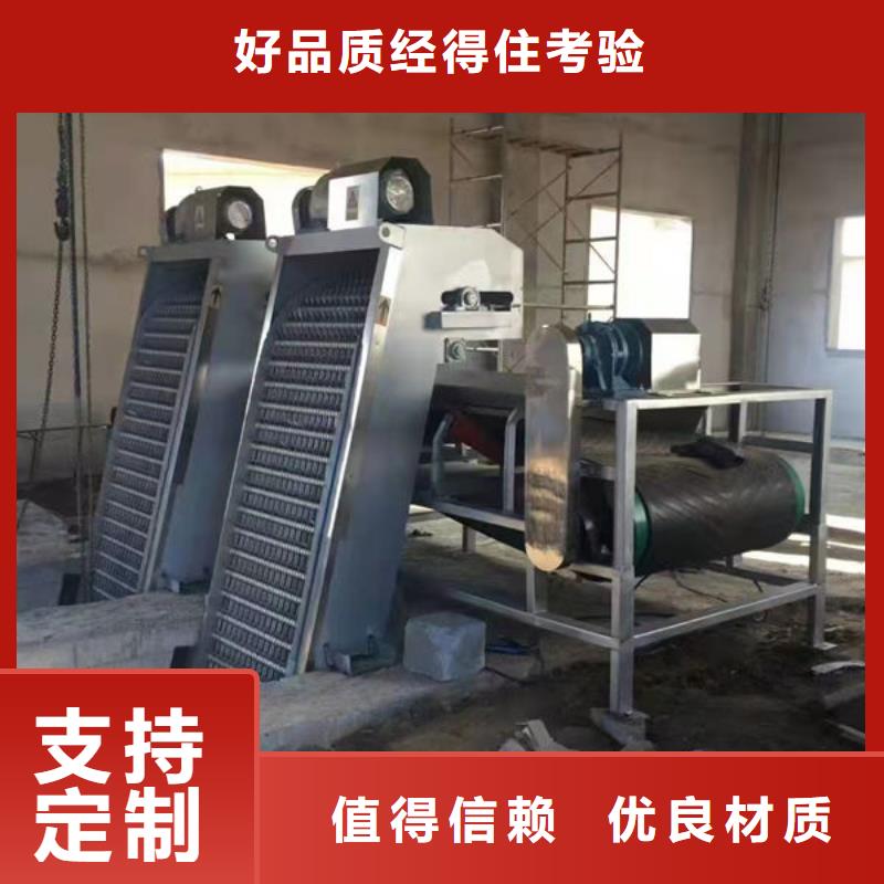 清污機(jī)_齒耙式清污機(jī)實(shí)體廠家