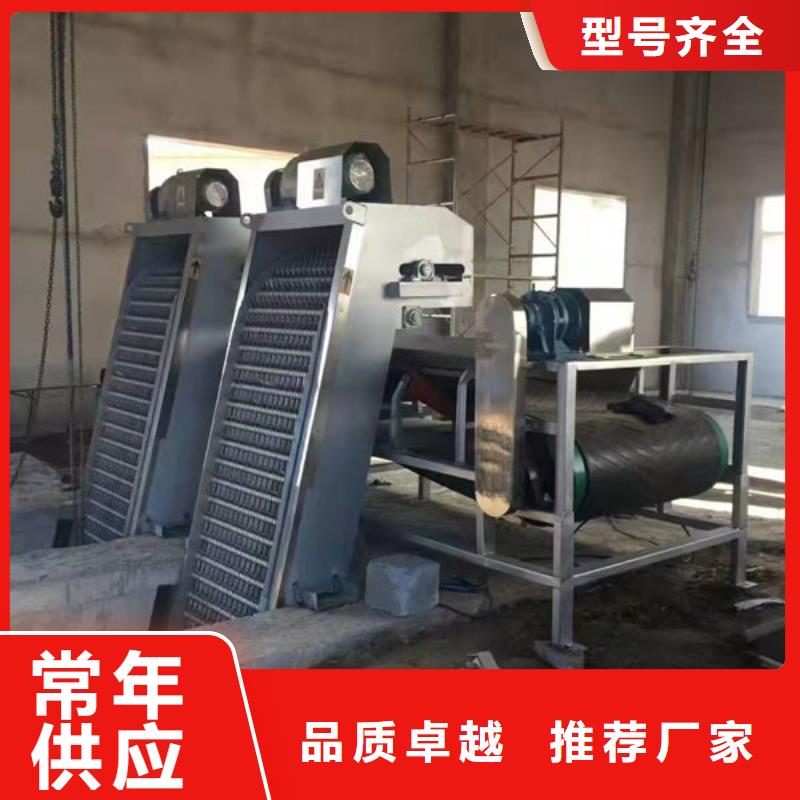 清污機回轉(zhuǎn)式除污機實力廠商
