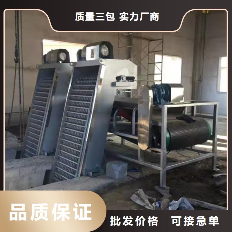 清污機(jī),回轉(zhuǎn)式格柵除污機(jī)庫存齊全廠家直供