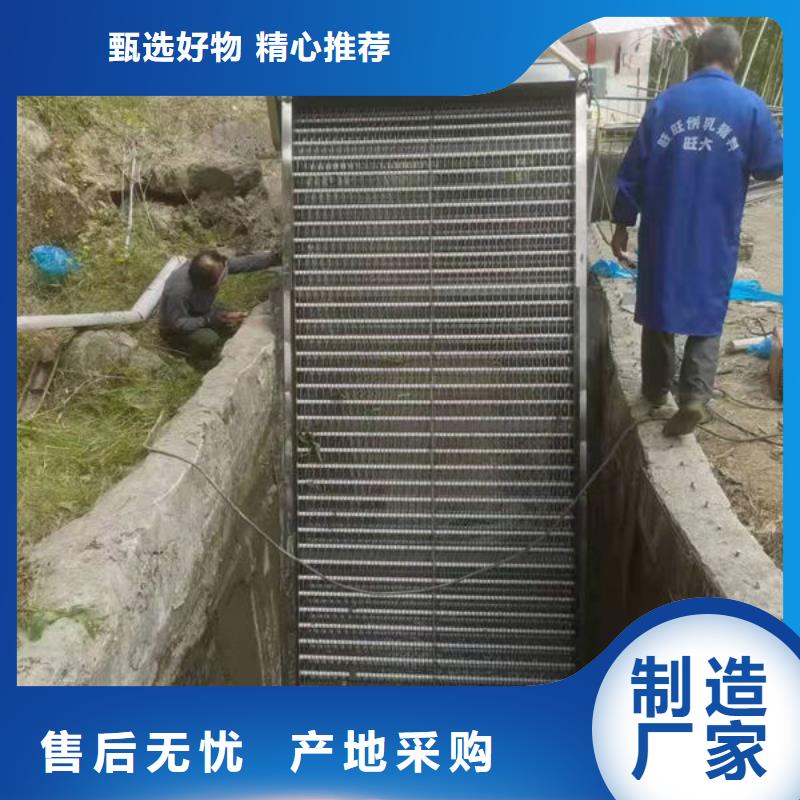 清污機(jī)_污水除污機(jī)品質(zhì)過硬