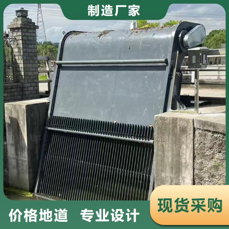 清污機回轉(zhuǎn)式格柵除污機產(chǎn)地直供