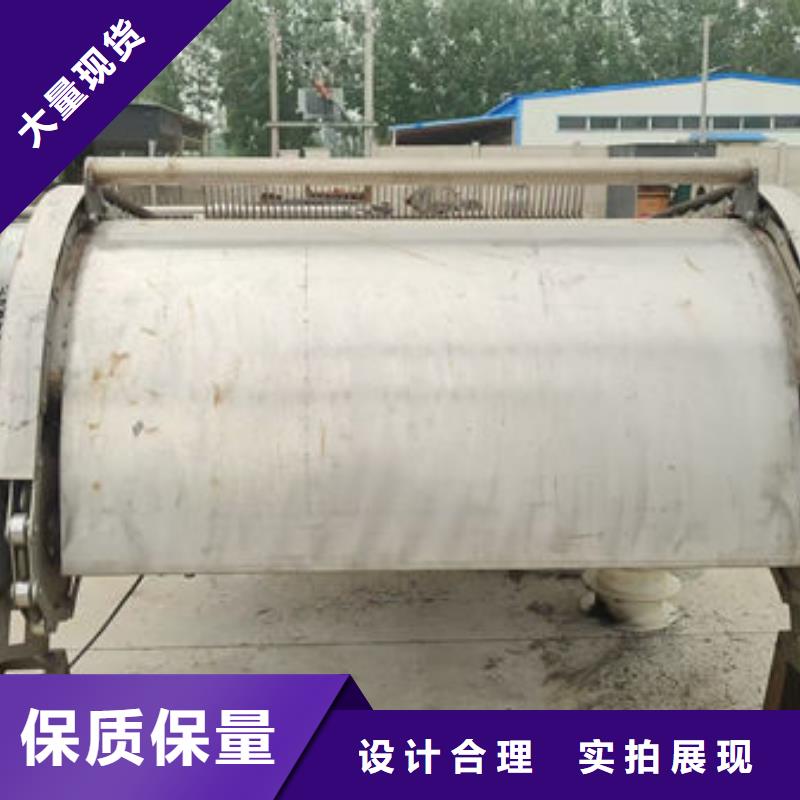 清污機泵站除污機誠信經(jīng)營質量保證