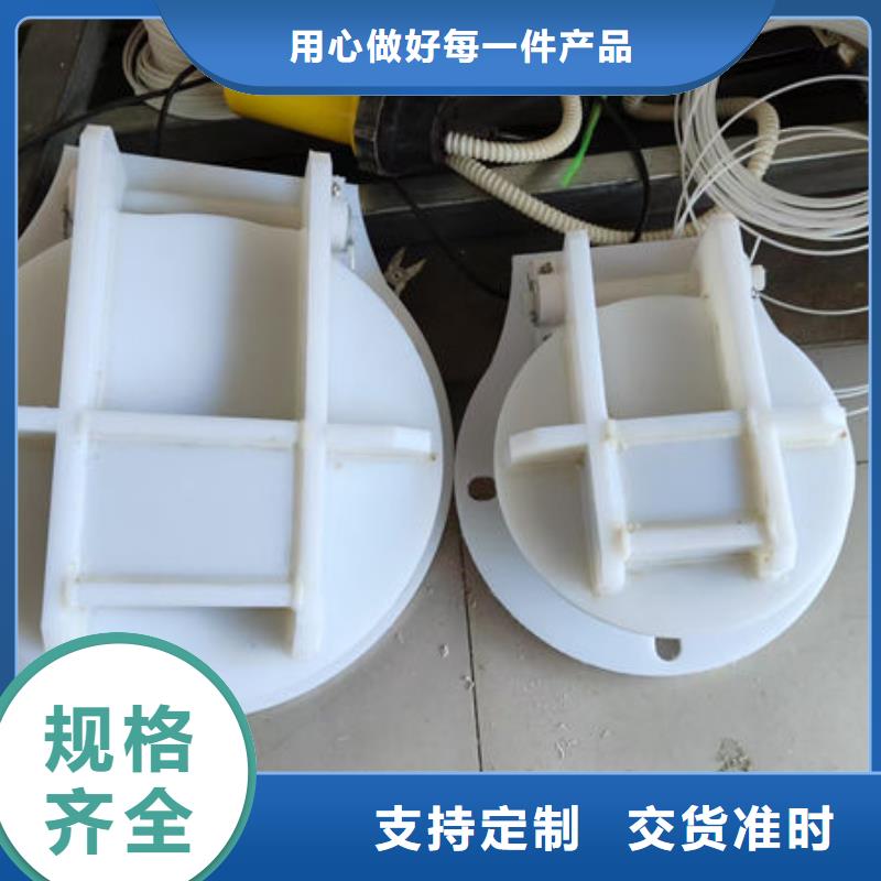 拍門-復(fù)合材料拍門訂制批發(fā)