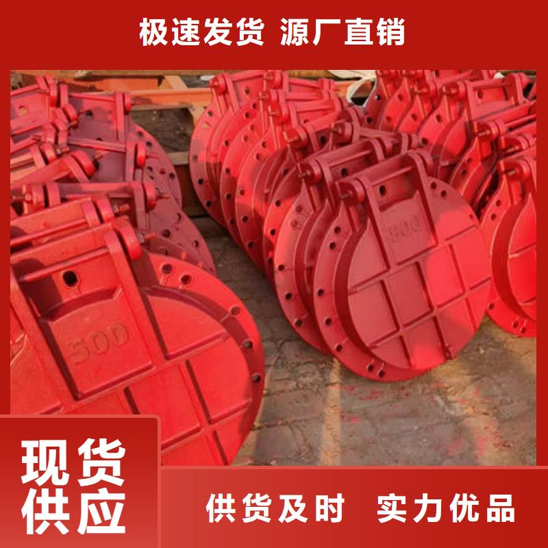 拍門鑄鐵拍門優(yōu)良材質(zhì)