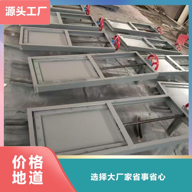 不銹鋼閘門不銹鋼渠道閘門設(shè)計(jì)合理