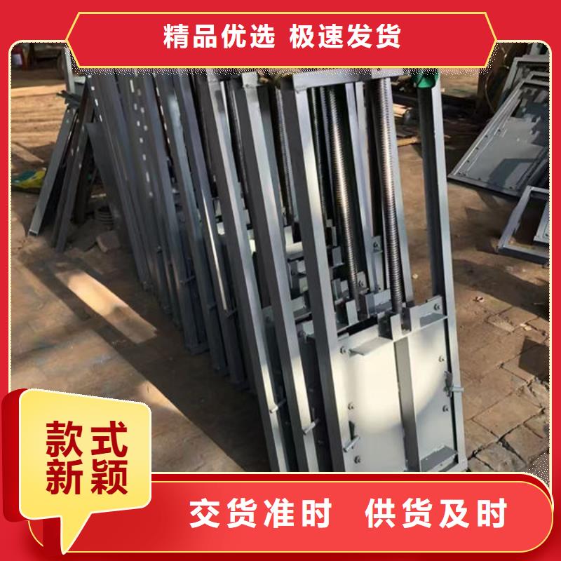 不銹鋼閘門手動不銹鋼插板閘門顏色尺寸款式定制