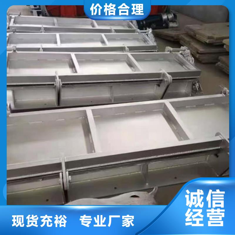 不銹鋼閘門_不銹鋼渠道閘門好品質(zhì)經(jīng)得住考驗(yàn)