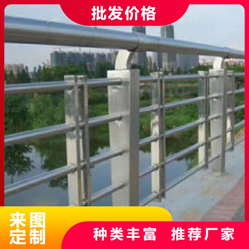 【不锈钢复合管栏杆】道路隔离栏杆海量货源