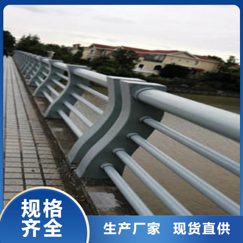 不锈钢碳素钢复合管护栏-【道路隔离栏杆】质量无忧