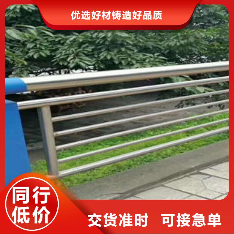 【道路护栏不锈钢复合管护栏快速生产】