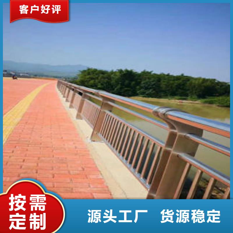 道路护栏,不锈钢桥梁护栏质检合格出厂