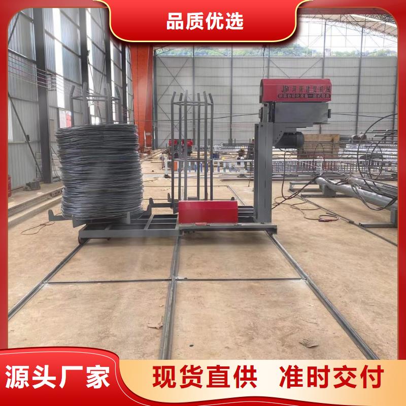 鋼筋籠繞筋機(jī)_鋼筋籠繞筋機(jī)匠心制造