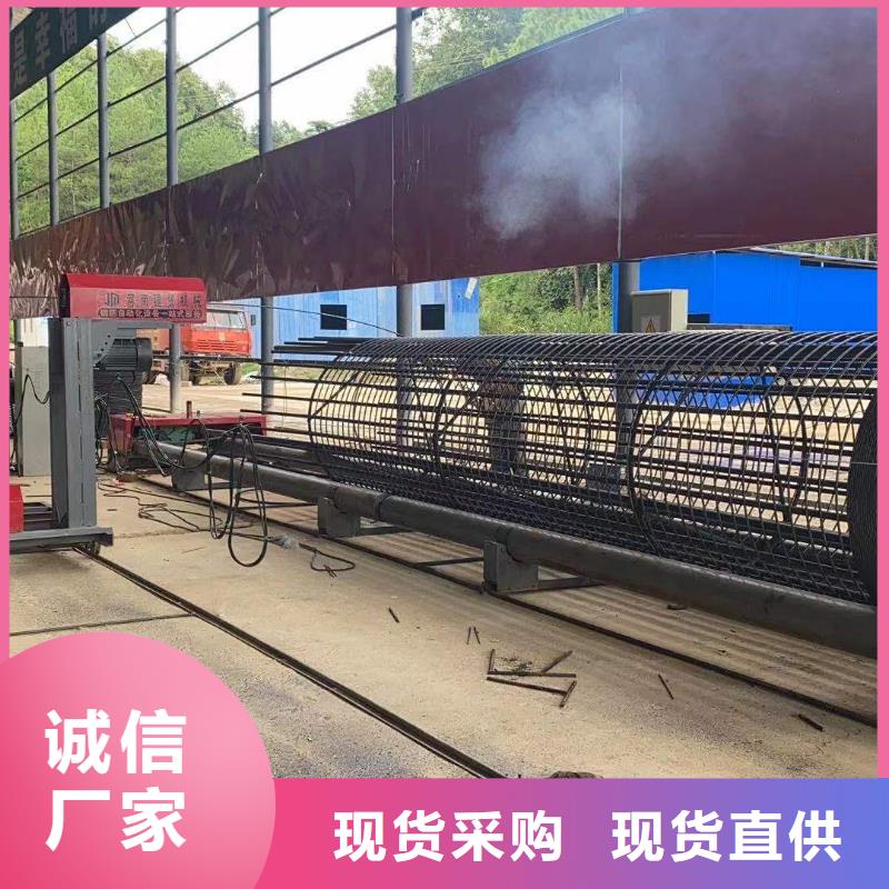 鋼筋籠繞筋機(jī)_鋼筋籠繞筋機(jī)匠心制造