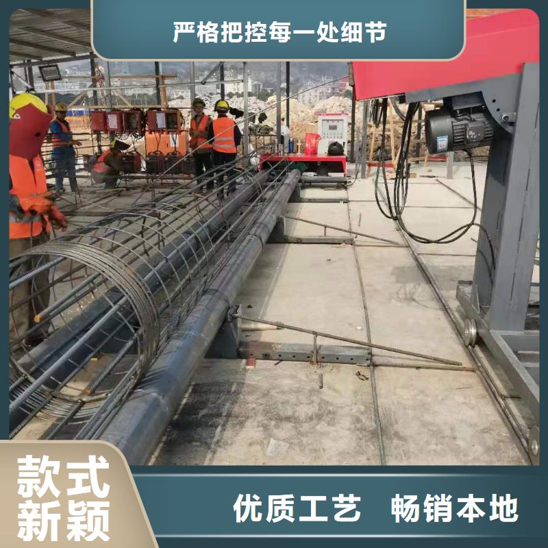 鋼筋籠繞筋機(jī)_鋼筋籠繞筋機(jī)匠心制造