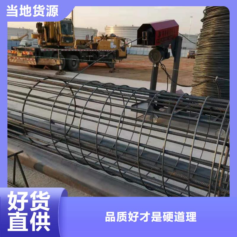 鋼筋籠繞筋機雙筋鋼筋籠繞筋機種類多質(zhì)量好