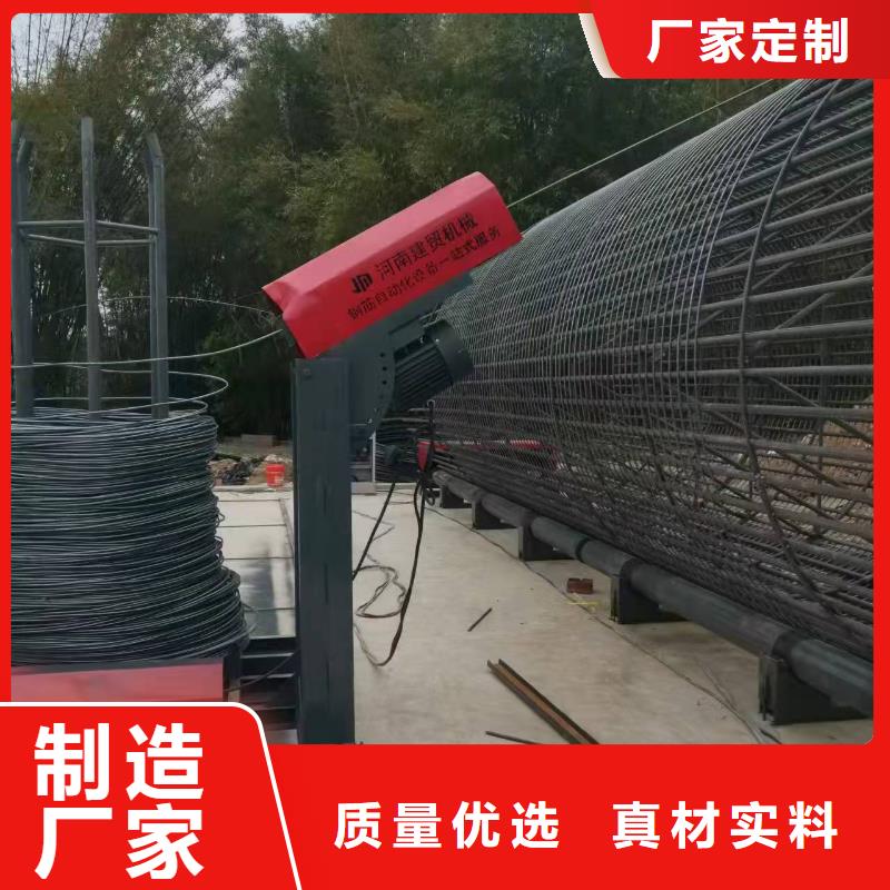 鋼筋籠繞筋機(jī)_鋼筋籠繞筋機(jī)匠心制造