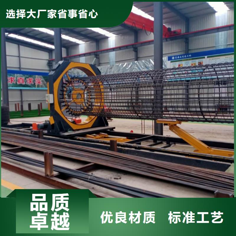 鋼筋籠滾焊機(jī)鋼筋籠自動(dòng)工作站源頭采購(gòu)