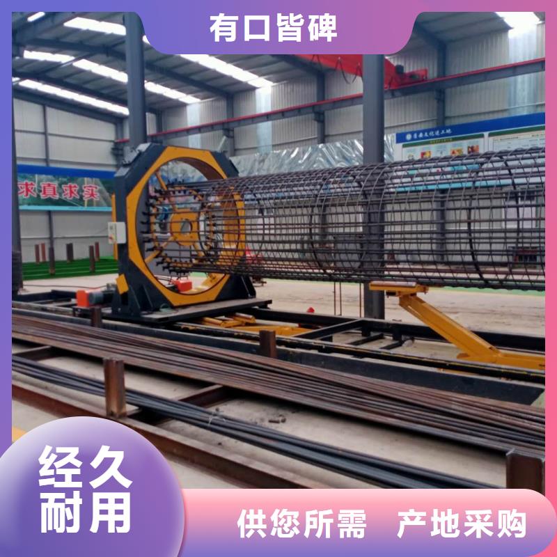 鋼筋籠滾焊機(jī)_2500型鋼筋籠滾焊機(jī)準(zhǔn)時(shí)交付