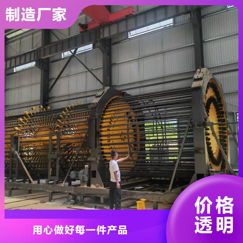 鋼筋籠滾焊機數控鋼筋籠滾焊機來圖定制量大從優(yōu)