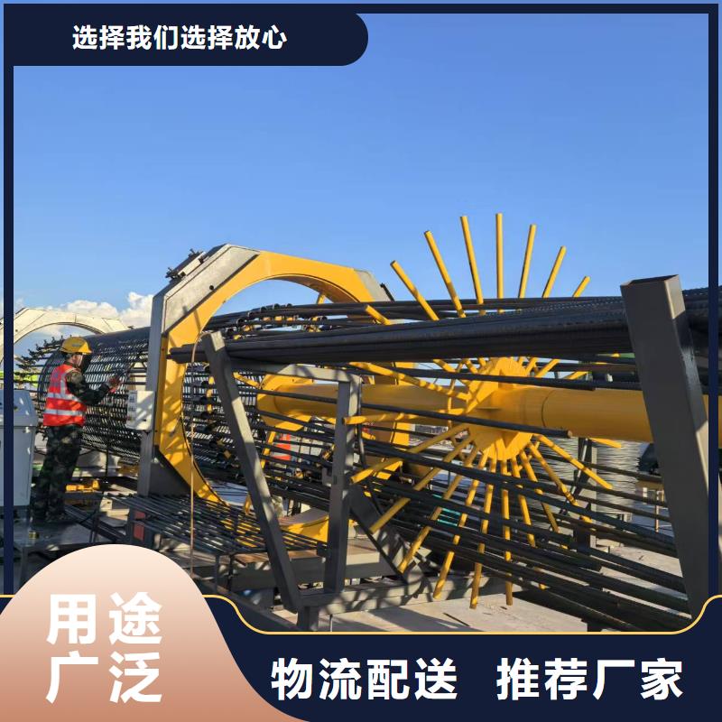 鋼筋籠滾焊機(jī)鋼筋籠自動(dòng)工作站源頭采購(gòu)