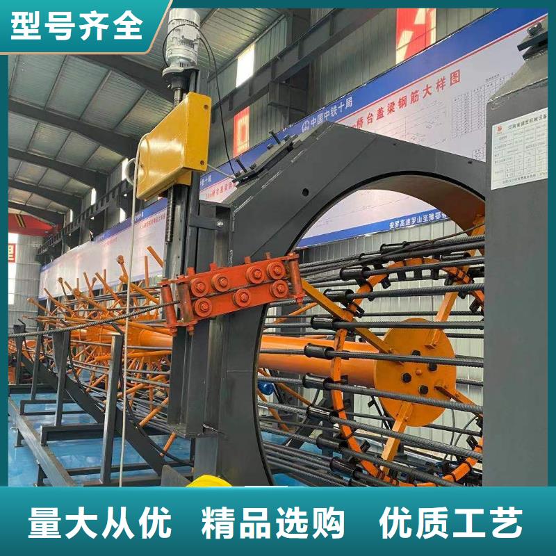 鋼筋籠滾焊機(jī)鋼筋籠自動(dòng)工作站源頭采購(gòu)