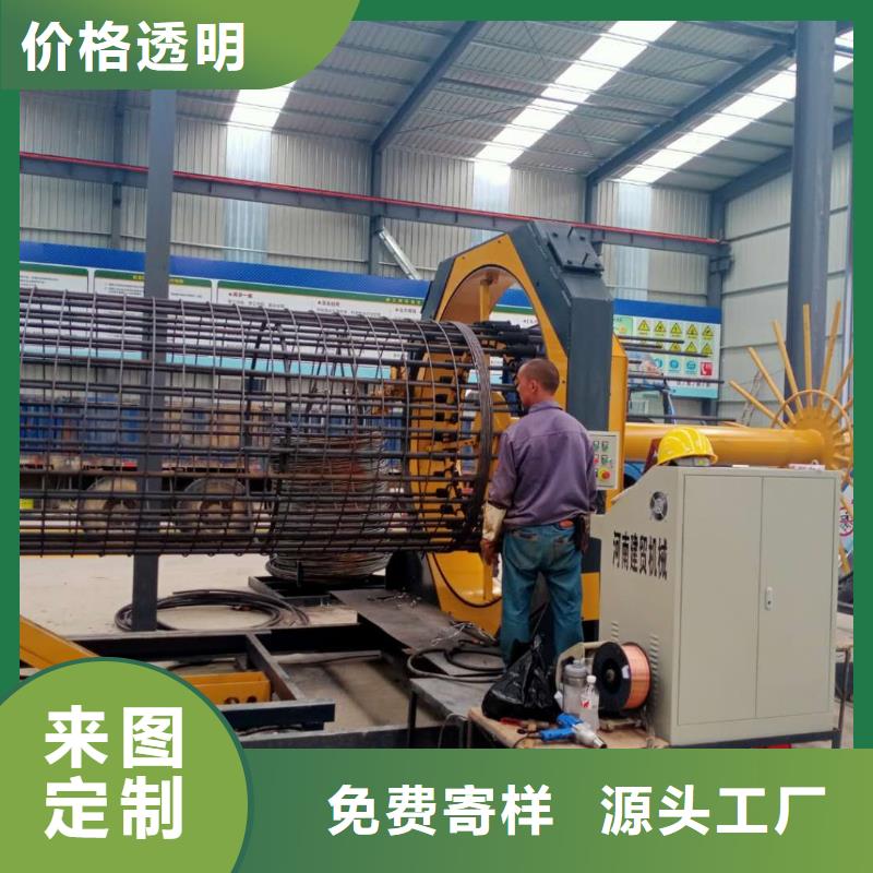 鋼筋籠滾焊機數控鋼筋籠滾焊機來圖定制量大從優(yōu)