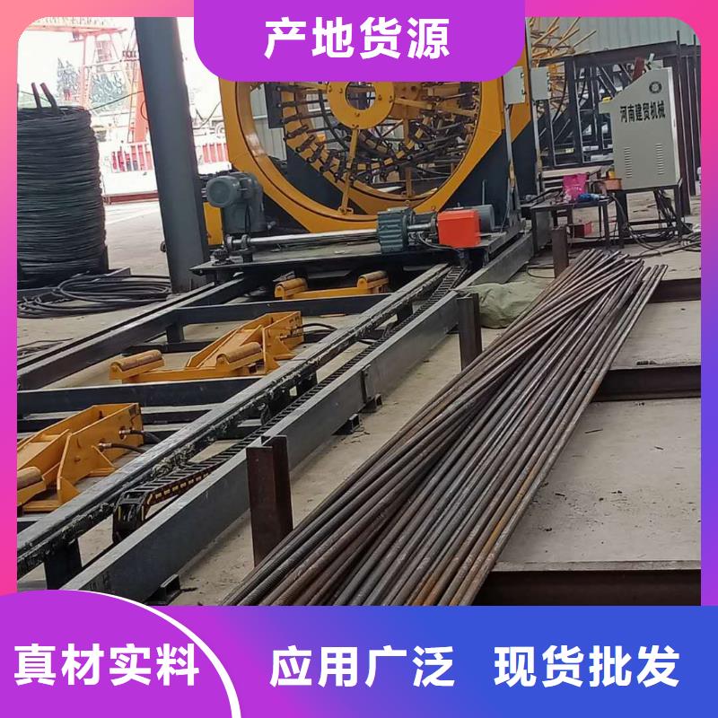 鋼筋籠滾焊機數控鋼筋籠滾焊機來圖定制量大從優(yōu)