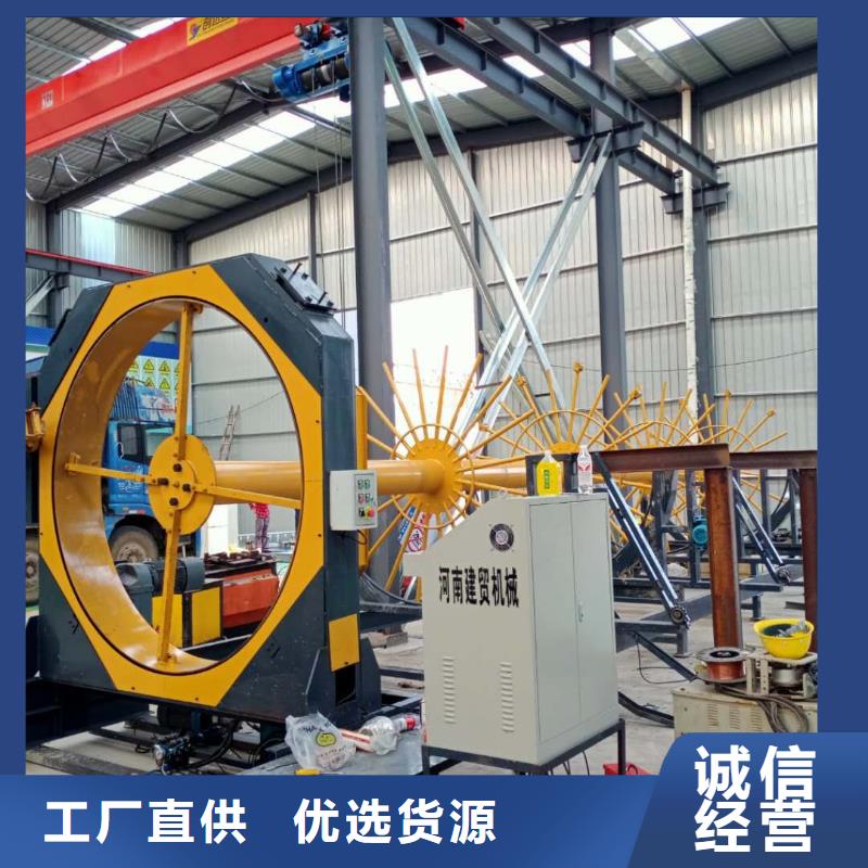 鋼筋籠滾焊機(jī)數(shù)控鋼筋籠滾焊機(jī)來圖定制量大從優(yōu)