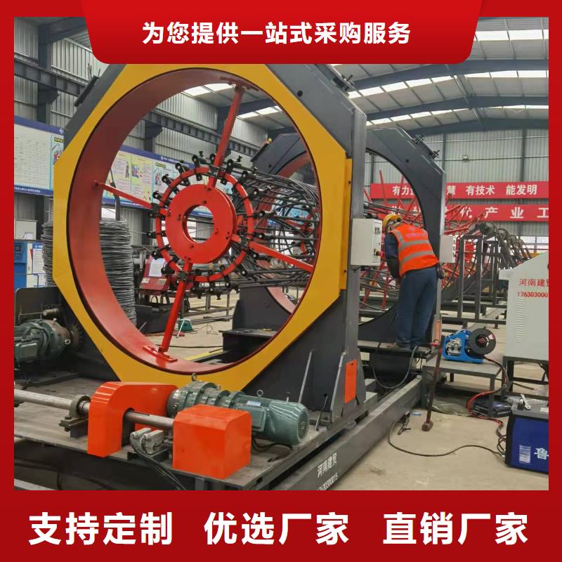 鋼筋籠滾焊機(jī)數(shù)控鋼筋籠滾焊機(jī)來圖定制量大從優(yōu)