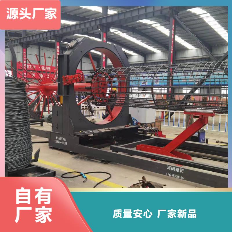 鋼筋籠滾焊機(jī)_2500型鋼筋籠滾焊機(jī)準(zhǔn)時(shí)交付