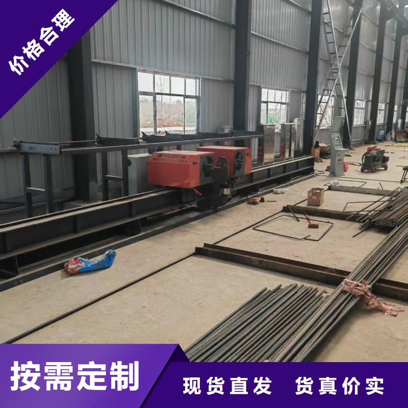 彎曲中心立式鋼筋彎曲中心多年行業(yè)經(jīng)驗