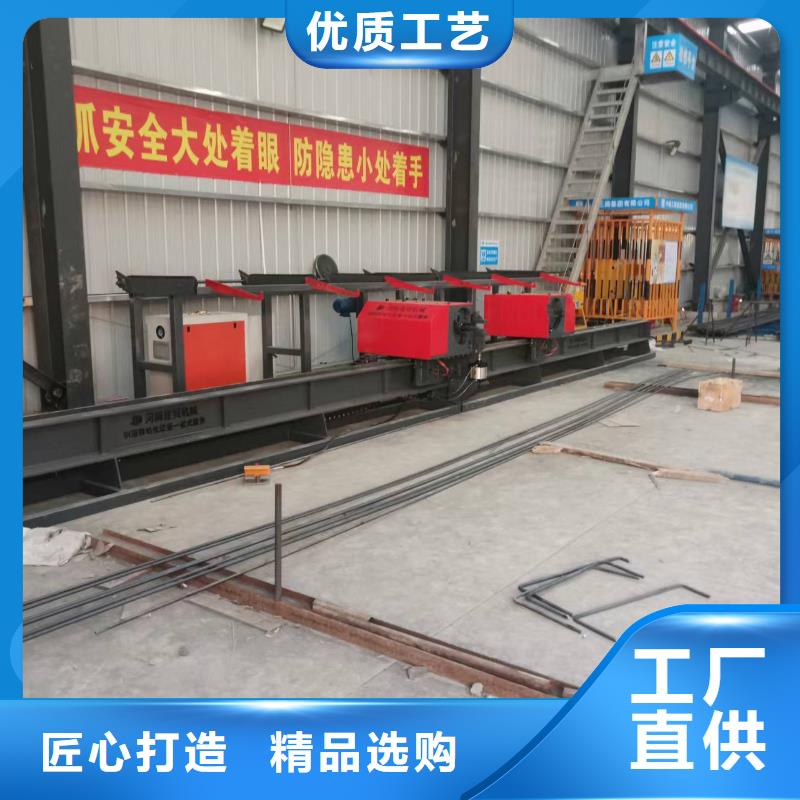 彎曲中心立式鋼筋彎曲中心多年行業(yè)經(jīng)驗