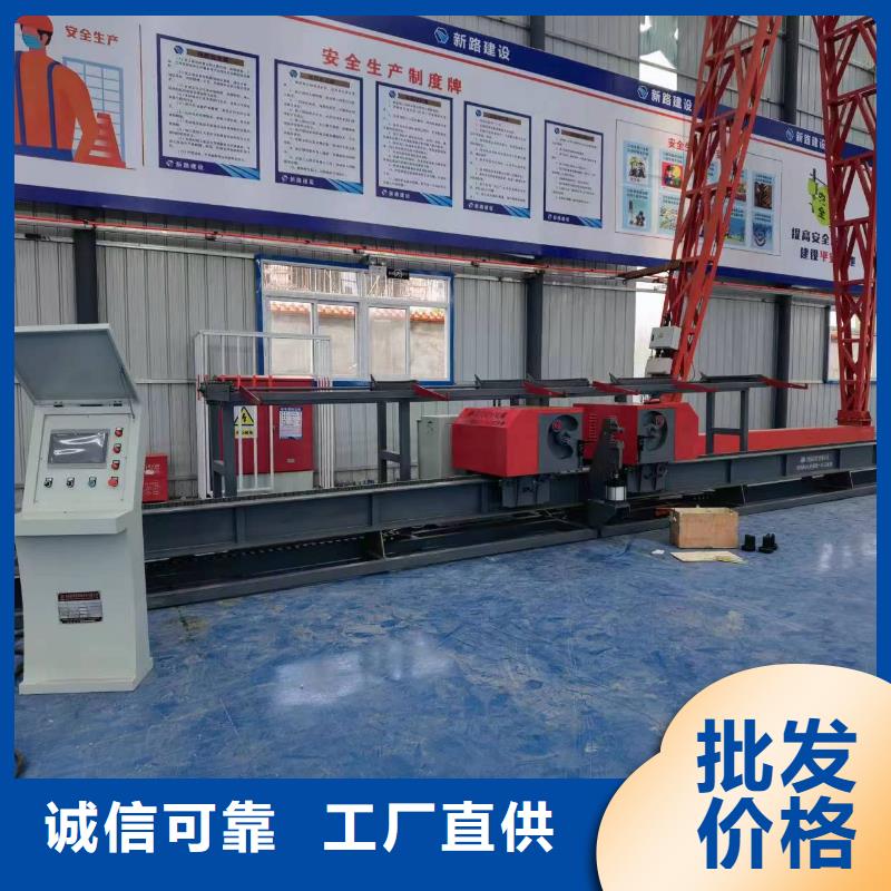 彎曲中心,32型鋼筋彎曲中心技術(shù)先進